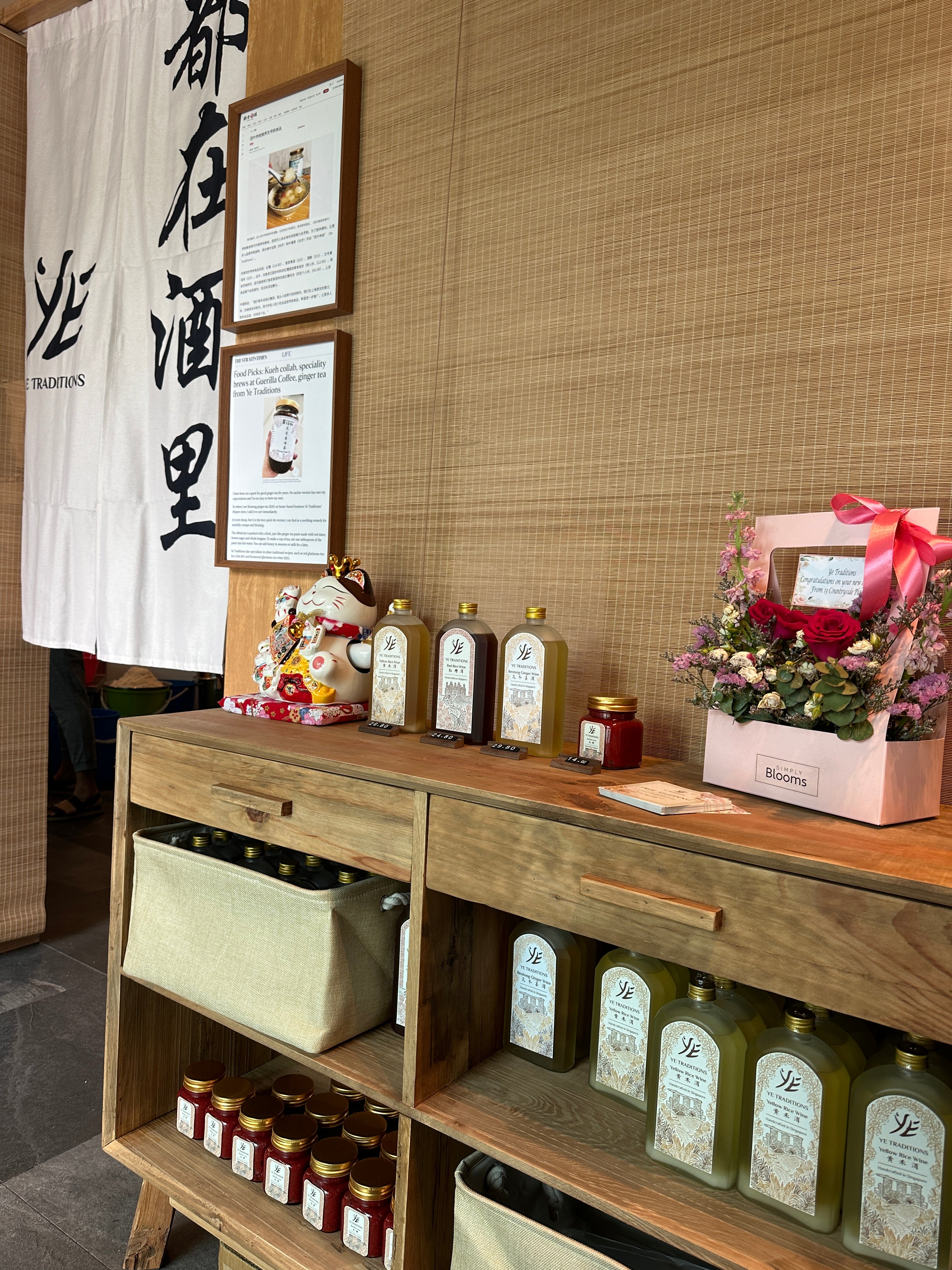 Ye Traditions Rice Wine Storefront