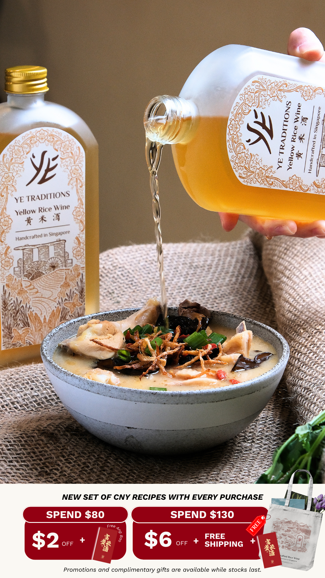 rice_wine_singapore_with_clams